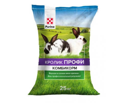Комбикорм для Кроликов «Универсальный» Purina® ПРОФИ 25 кг.