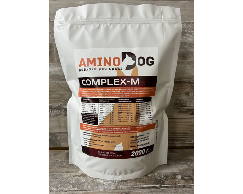 AminoDOG Complex-M 2000 гр. Белково-витаминно-минеральный комплекс для роста, развития и здоровья вашей собаки.