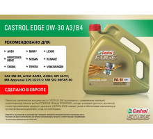 Castrol EDGE Titanium FST 0W-30 4л. Синтетическое моторное масло 